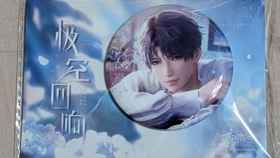 祁煜徽章