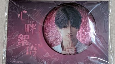祁煜徽章