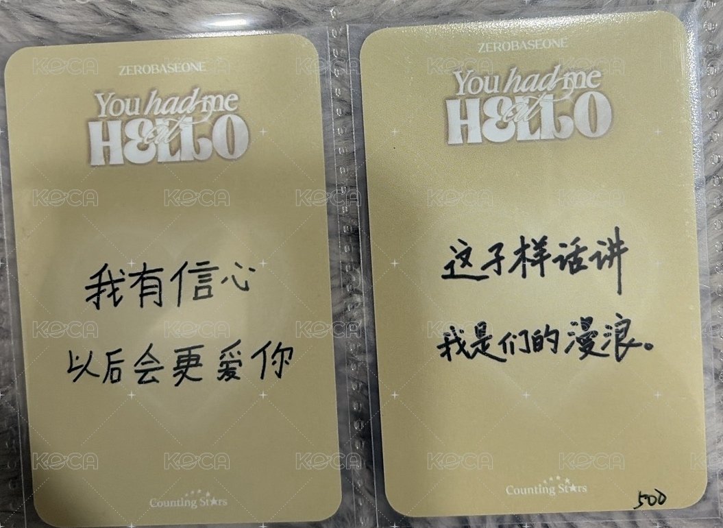 畢業生 中背