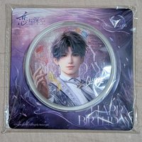 25年生日3星立繪