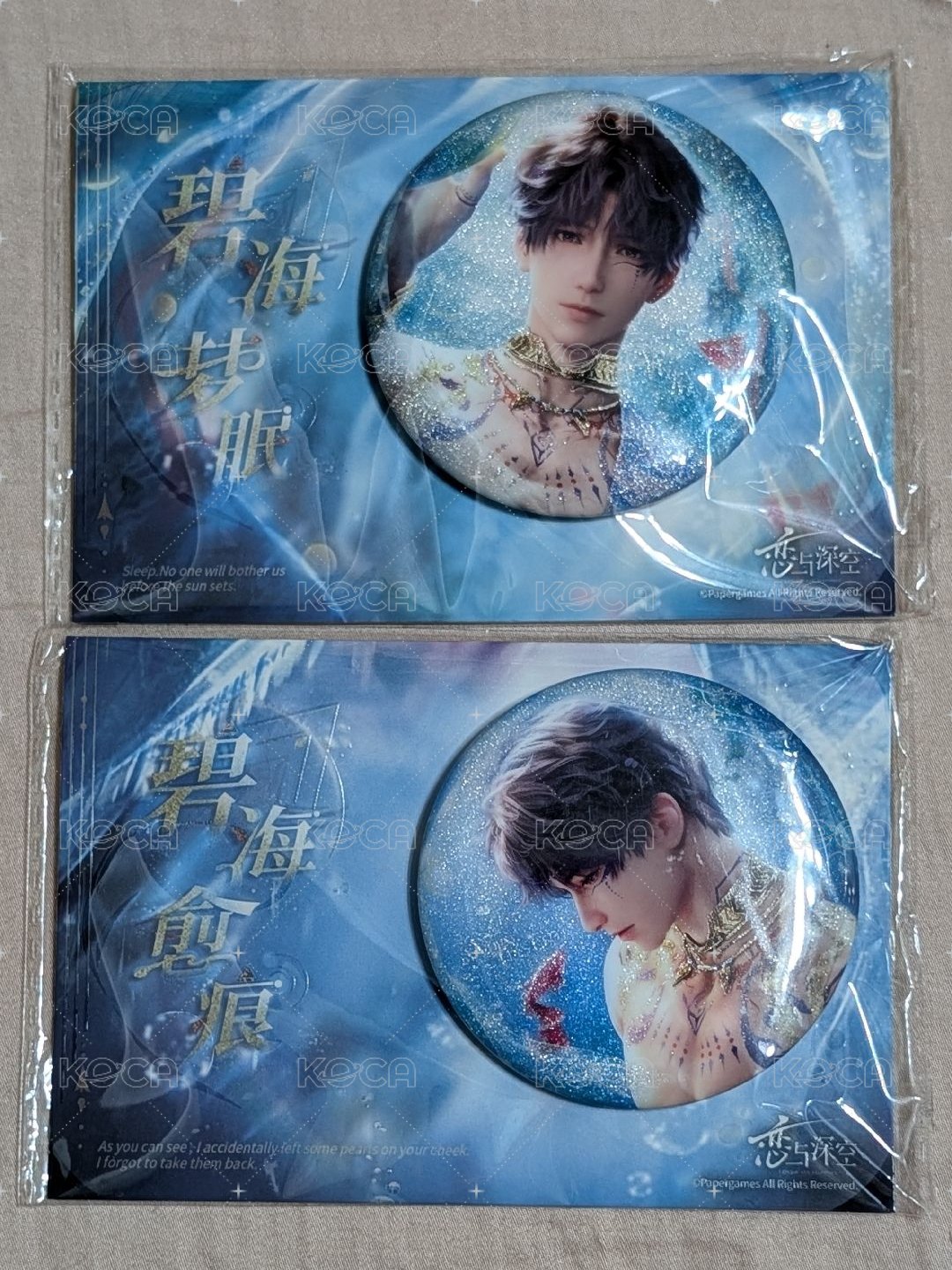 小海神（兩個一起才能發動效果）