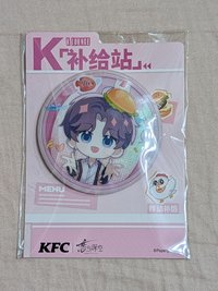KFC祁煜