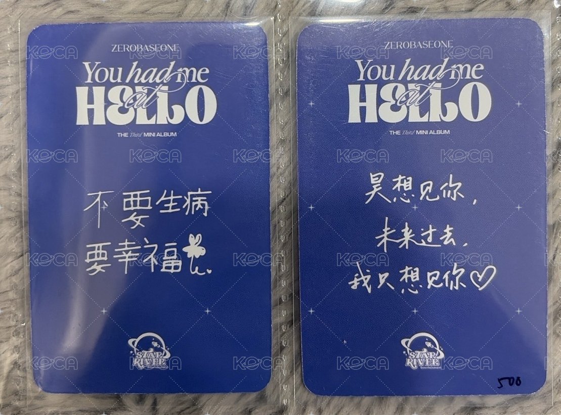 懟臉 中背 昊想見你