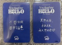 懟臉 中背 昊想見你