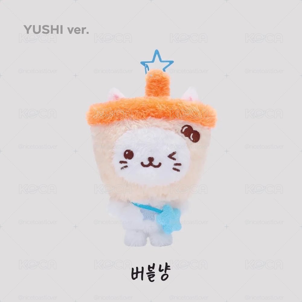NCT WISH YUSHI 原皮奶茶娃 現貨