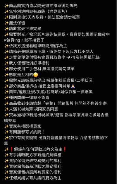 排球少年🏐 錢的事以後再說吧
