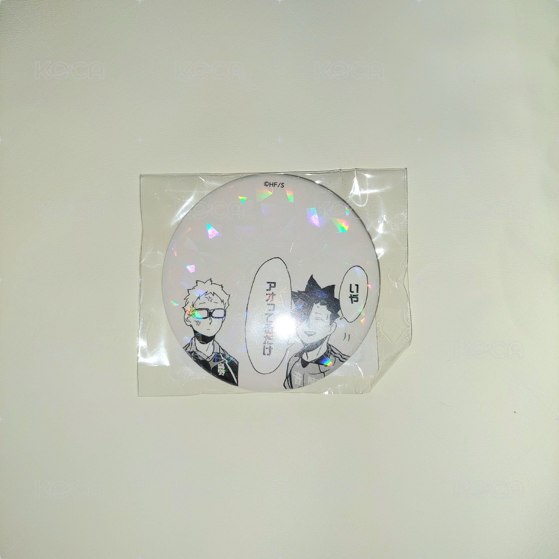 月黑垃圾場決戰原畫閃徽