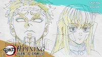 柱DINING -時透無一郎・悲鳴嶼行冥-