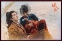 逐玉 色紙 光陰留影
