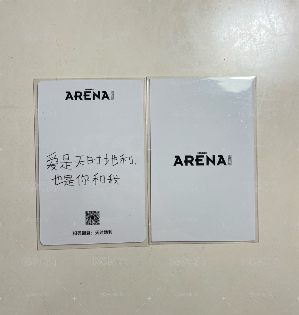 雜誌恩卡