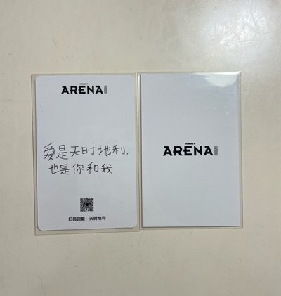 雜誌恩卡