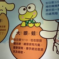 東東