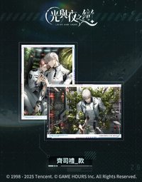 寂靜撞擊：2624 線下/場販 台版 周邊卡 收藏卡
