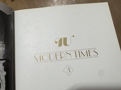 IU MODERN TIMES專輯
