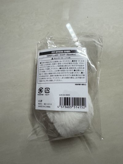 尾巴吊飾