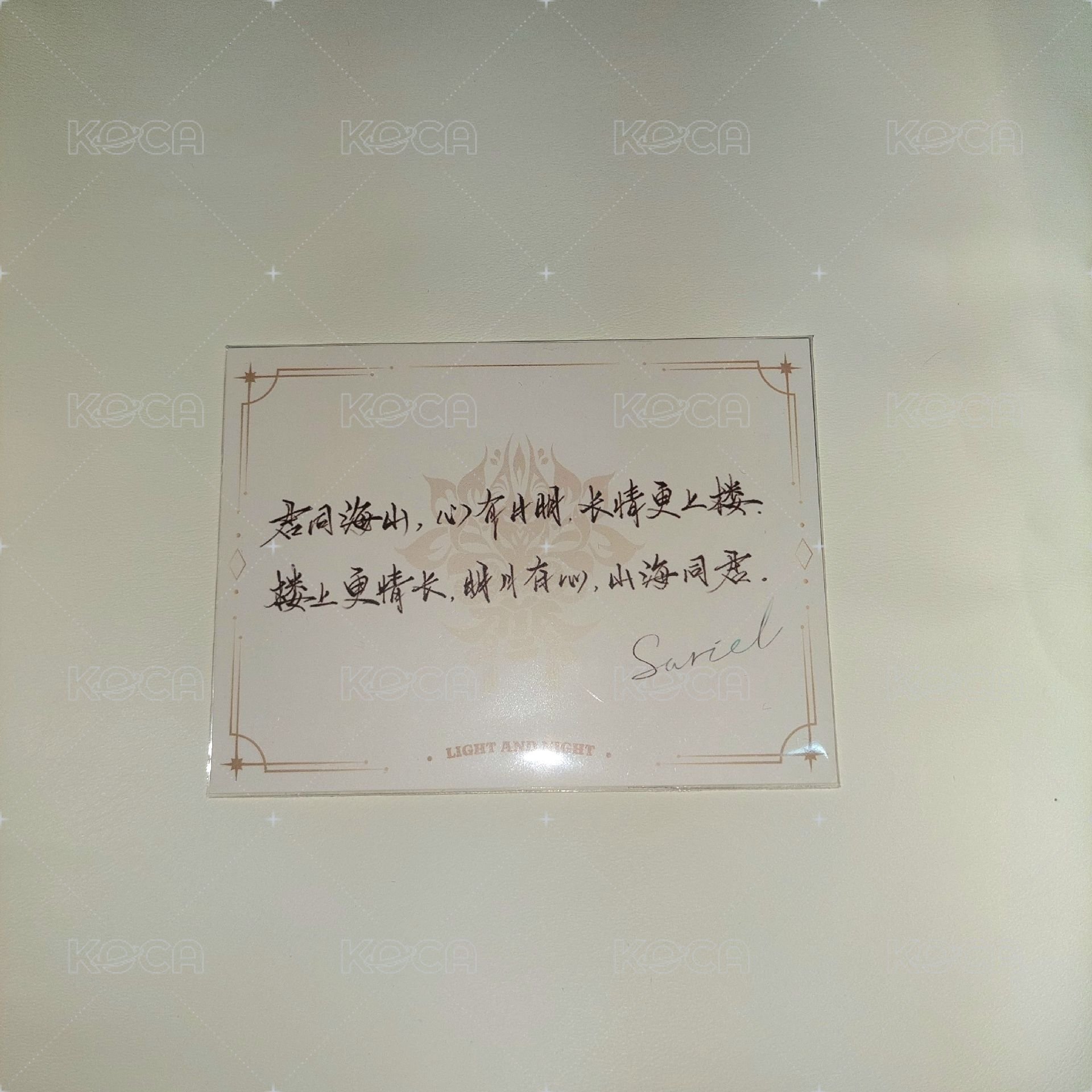 齊司禮-萬達聯名小卡
