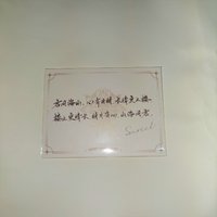 齊司禮-萬達聯名小卡