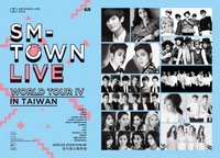 SMT Live四巡 台灣場MD