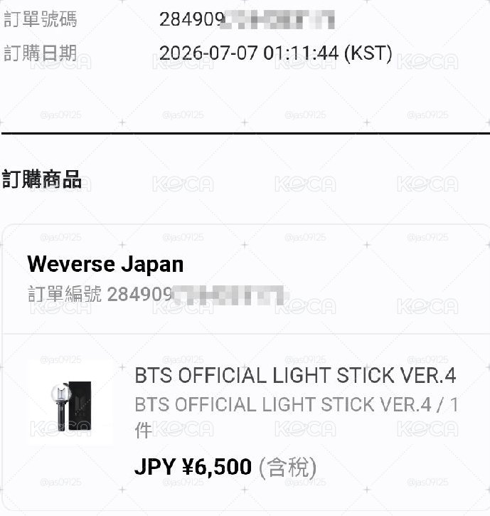 第四代阿米棒 日區 八月中到貨