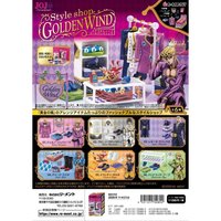 Re-MeNT Style Shop GOLD WIND(黃金之風)