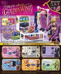 Style Shop GOLD WIND（黃金之風）