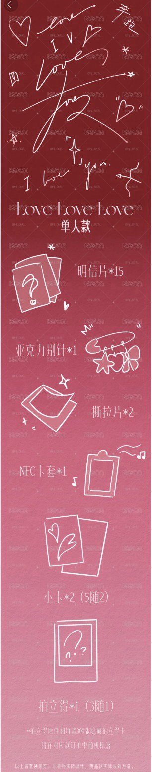 張桂源奔跑四無卡全