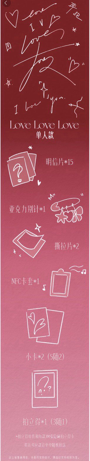 張桂源奔跑四無卡全