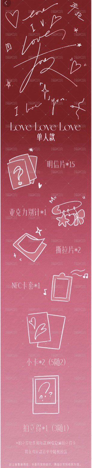 無卡全