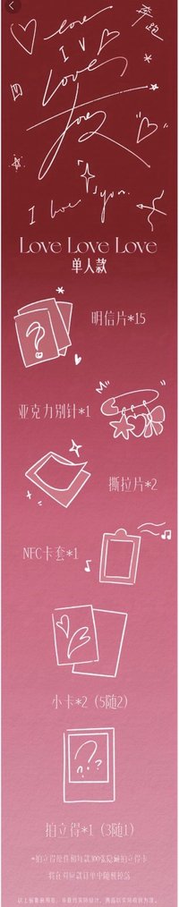 無卡全