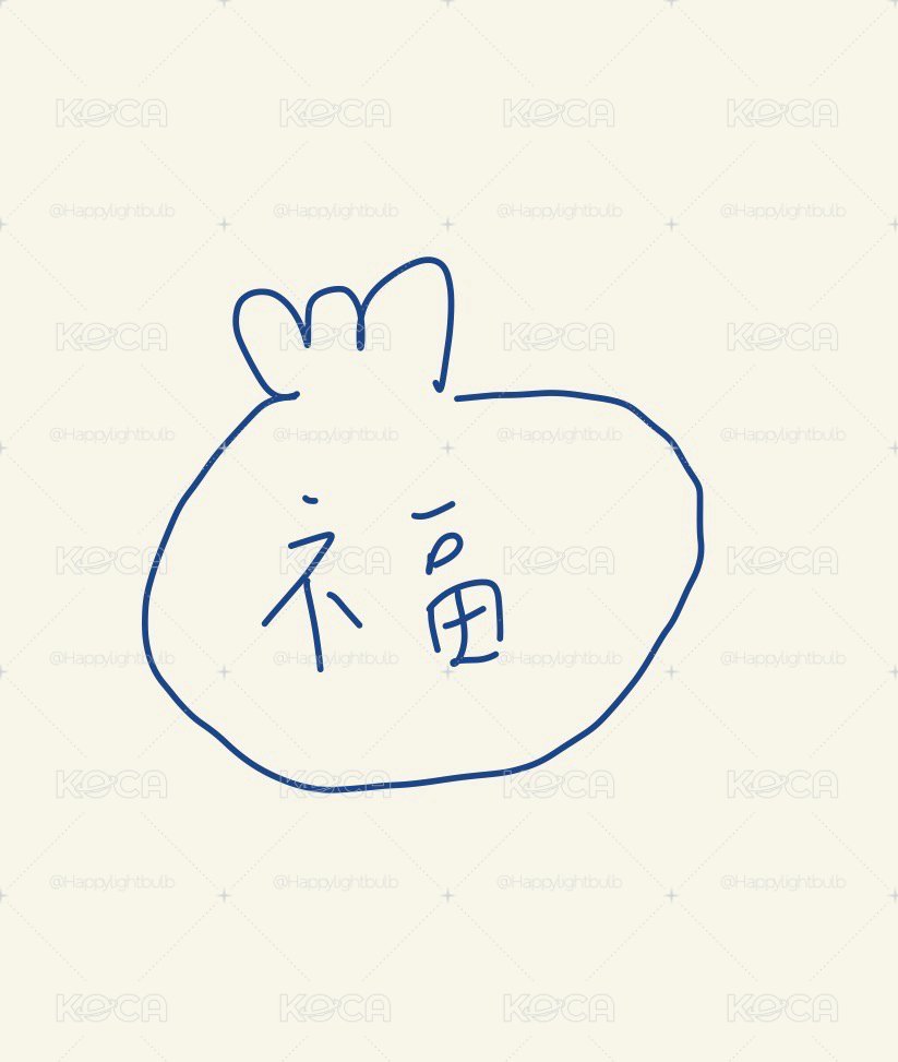 小卡福袋