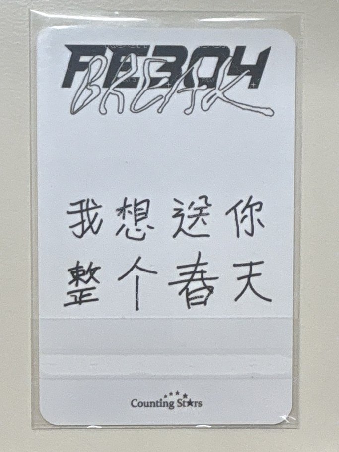 BREAK 數星星 1.0 簽售卡 出遊少女