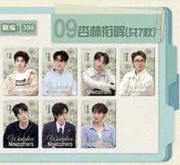 初入職場 青囊金衡卡 09 杏林銜暉 399編