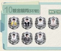 初入職場 青囊金衡卡 10 岐金毓秀 199編