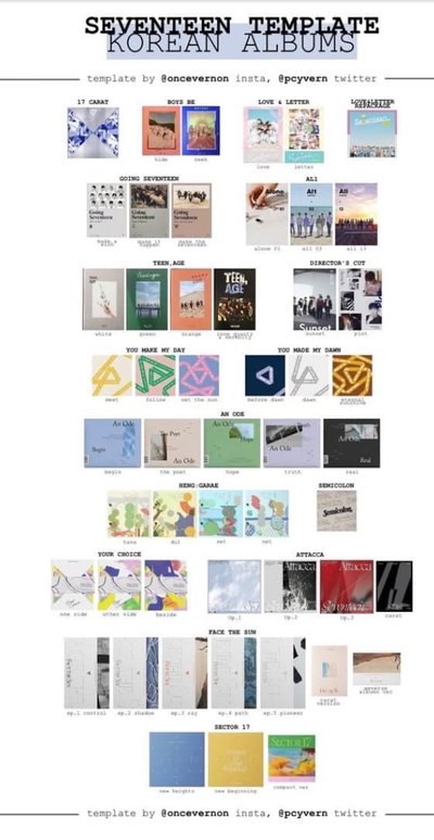 SEVENTEEN 空專