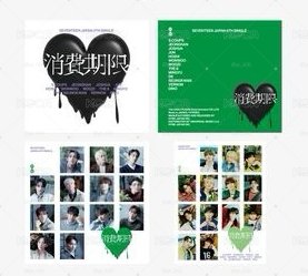 SEVENTEEN 空專