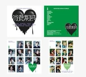 SEVENTEEN 空專