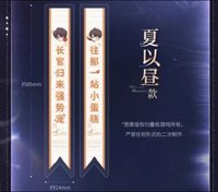 駿馬迎春 春聯組（送 KFC票夾、BW貼紙）
