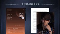 CD資料夾、海報樂譜