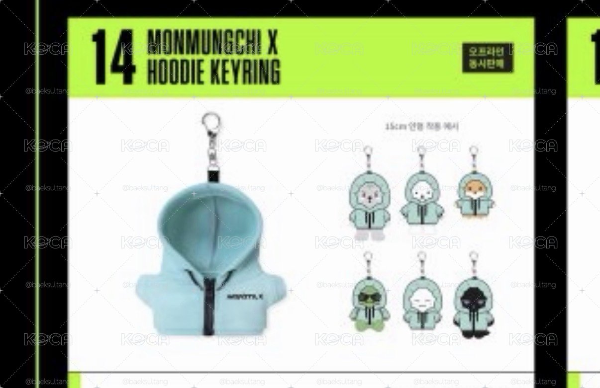 MONMUNCHI HOODIE KEYRING