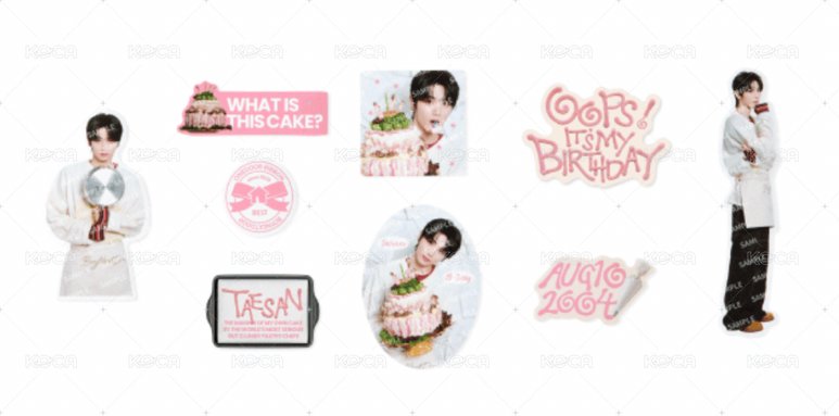 套組