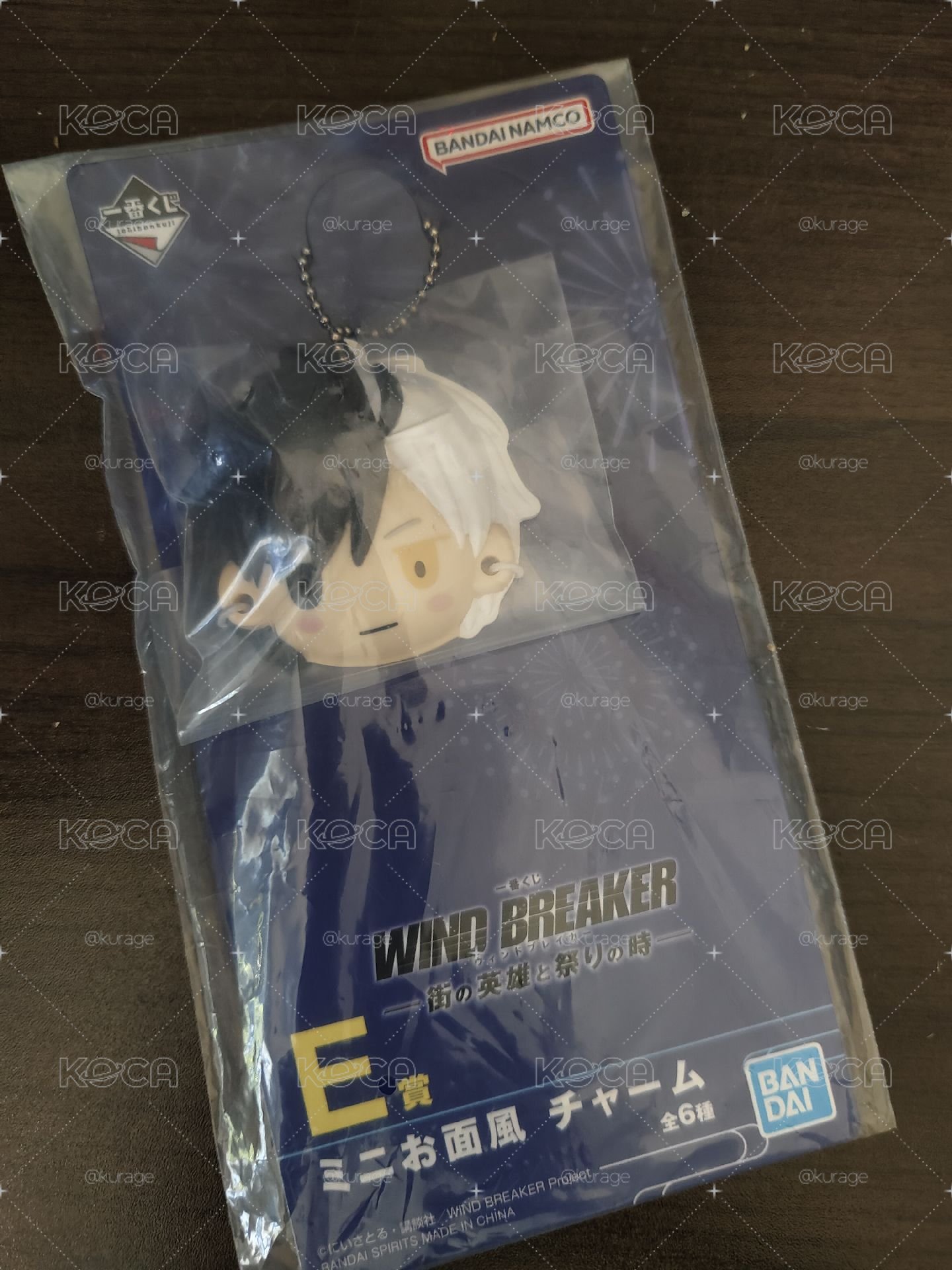 防風少年 櫻遙 一番賞 E賞面具