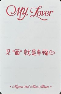 5（特點中背）