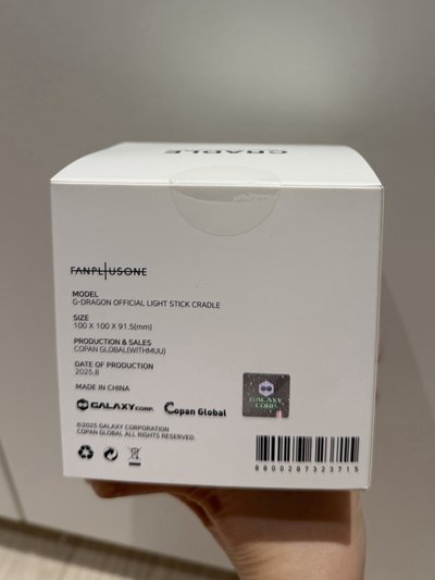 GD 大手燈底座/手燈