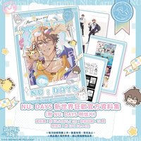 📚 《NU: DAYS新世界狂歡官方資料集》