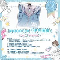 《新世界狂歡官方資料集》