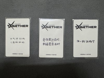 正規四 kms 1.0 特典卡 彬顯寧