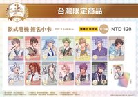 三週年安咖 【台灣限定】簽名小卡