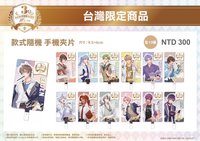 三週年安咖 【台灣限定】手機夾片