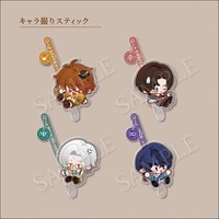 AGF2024 打卡棒