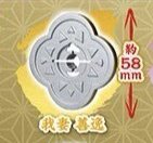 stasto 鬼滅之刃 日輪刀傘標記魔飾 特別版 我妻善逸 吊飾 3D雨傘刀鍔裝飾吊飾